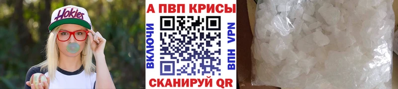 Как найти закладки Духовщина АМФ Мефедрон Альфа ПВП ГАШ Марихуана