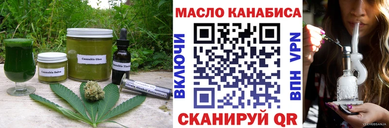 Еда ТГК марихуана  ОМГ ОМГ ссылки  Духовщина 