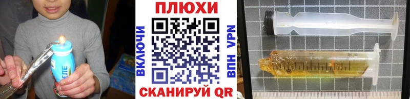 ГАШИШ убойный Духовщина