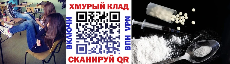 Героин белый  Духовщина 