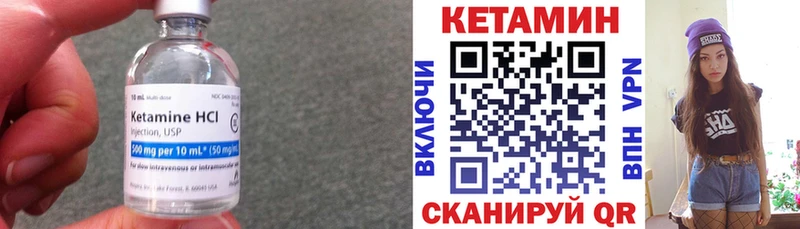 Кетамин ketamine где продают наркотики Духовщина