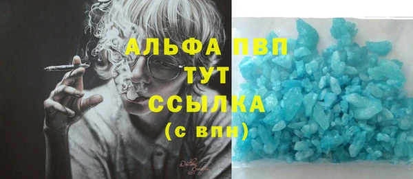 марки lsd Абаза