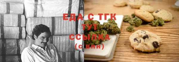 MESCALINE Пестово