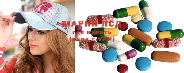 марки lsd Абаза