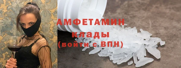 таблы Абдулино