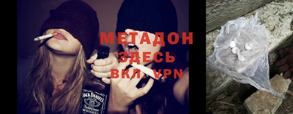 ГАЛЛЮЦИНОГЕННЫЕ ГРИБЫ Абинск