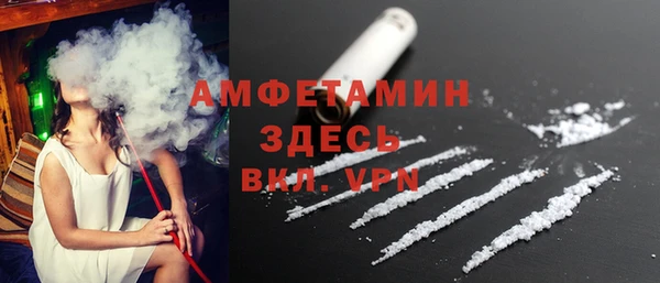 сатива Анива