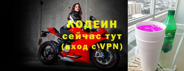 ГАЛЛЮЦИНОГЕННЫЕ ГРИБЫ Абинск