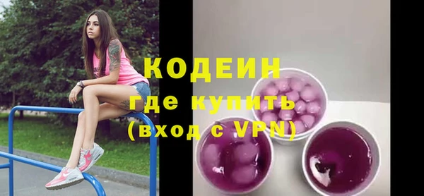 MESCALINE Пестово
