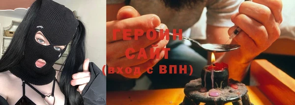 ГАЛЛЮЦИНОГЕННЫЕ ГРИБЫ Абинск