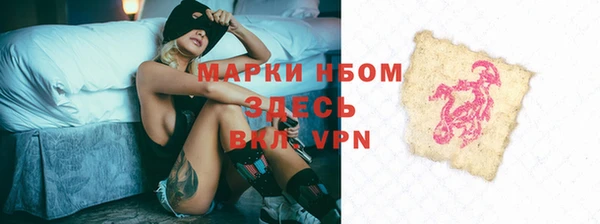 марки lsd Абаза