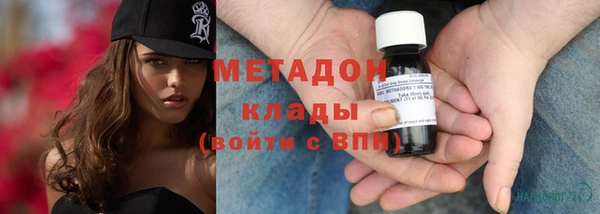 ГАЛЛЮЦИНОГЕННЫЕ ГРИБЫ Абинск
