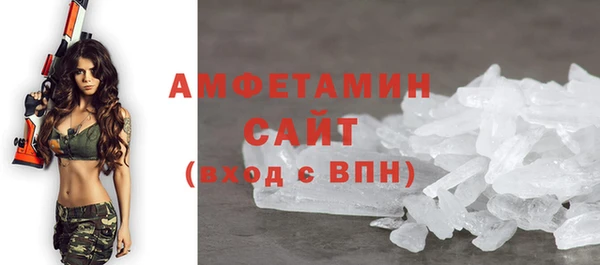 MDMA Premium VHQ Переславль-Залесский