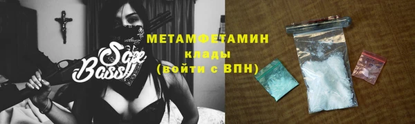 ГАЛЛЮЦИНОГЕННЫЕ ГРИБЫ Абинск