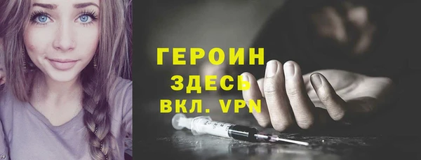марки lsd Абаза