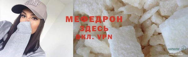 MDMA Premium VHQ Переславль-Залесский