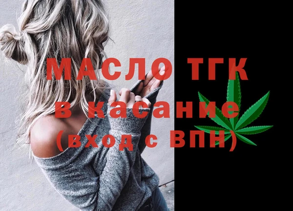 таблы Абдулино
