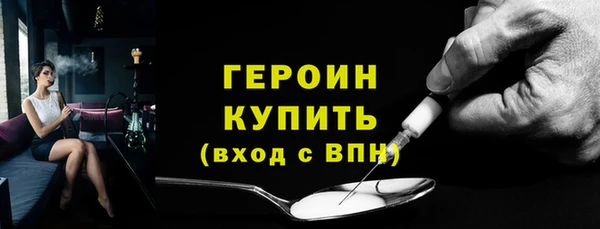 ГАЛЛЮЦИНОГЕННЫЕ ГРИБЫ Абинск