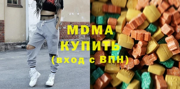 таблы Абдулино