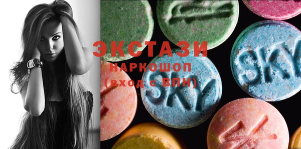 марки lsd Абаза