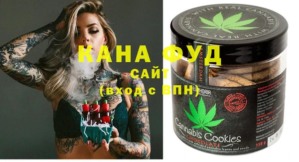 таблы Абдулино
