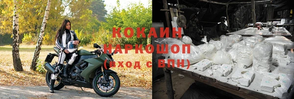 таблы Абдулино