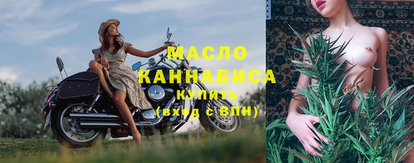 таблы Абдулино