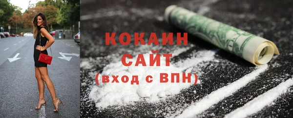 таблы Абдулино