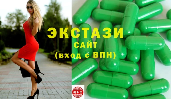 Альфа ПВП Апатиты