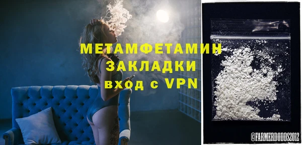 MESCALINE Пестово