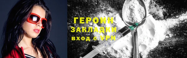 ГАЛЛЮЦИНОГЕННЫЕ ГРИБЫ Абинск