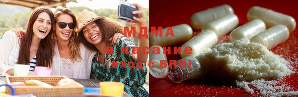 ГАЛЛЮЦИНОГЕННЫЕ ГРИБЫ Абинск