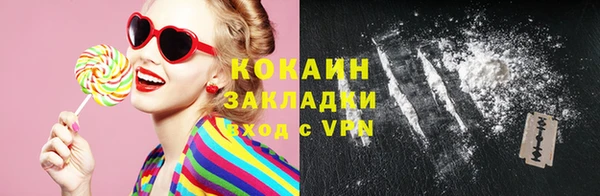 MDMA Premium VHQ Переславль-Залесский