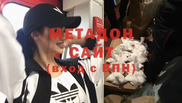 ГАЛЛЮЦИНОГЕННЫЕ ГРИБЫ Абинск