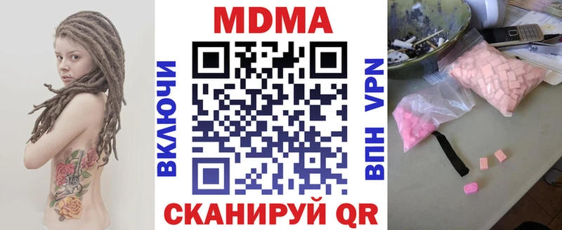 MDMA VHQ  Духовщина 