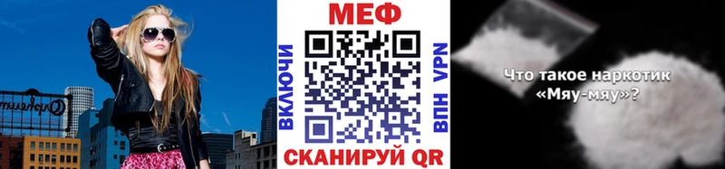 наркота  Духовщина  МЕФ 4 MMC 