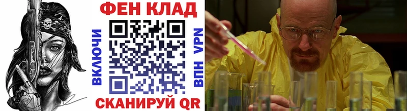 наркотики  Духовщина  Первитин Methamphetamine 
