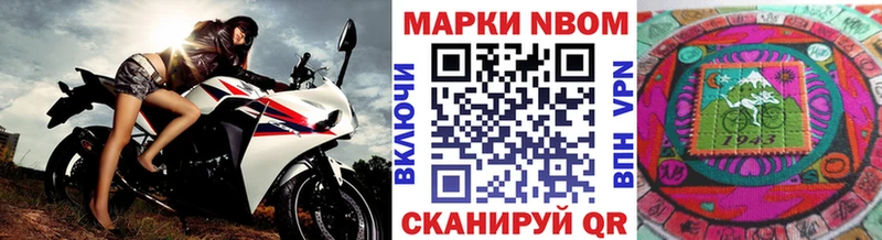 цены наркотик kraken как зайти Марки NBOMe 1500мкг Духовщина